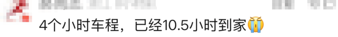 皇冠信用网在线申请_多个入口关闭皇冠信用网在线申请,排队7公里以上!回杭网友崩溃:连服务区都出不去