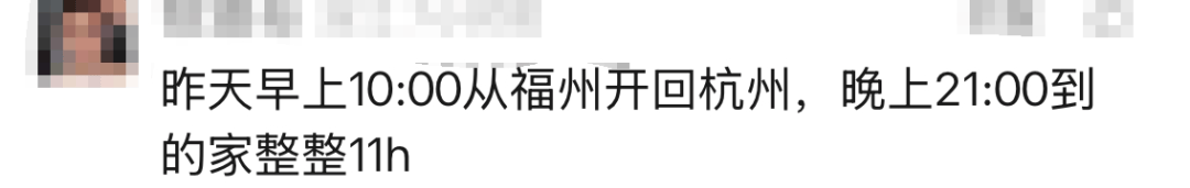 皇冠信用网在线申请_多个入口关闭皇冠信用网在线申请,排队7公里以上!回杭网友崩溃:连服务区都出不去