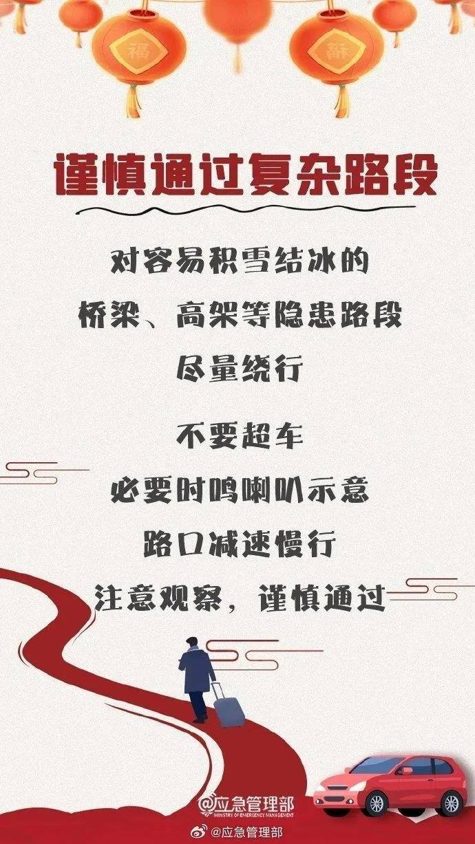皇冠信用网出租_强冷空气将影响上海皇冠信用网出租!大风+降温+雨水全都来了...紧急提醒:返程路上当心严重冰冻