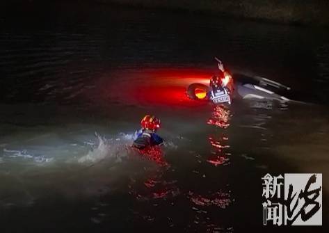 皇冠信用网怎么开户_“水已经到胸口了!”事发上海深夜皇冠信用网怎么开户,一小轿车冲进河道!紧急救援→