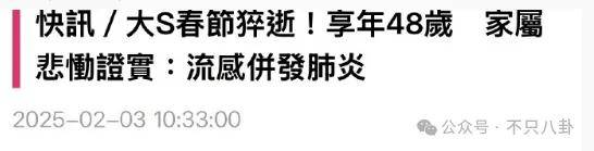 怎么开通皇冠信用开户_美人已回家怎么开通皇冠信用开户,妈妈一夜白头,她如流星短暂却热烈灿烂!