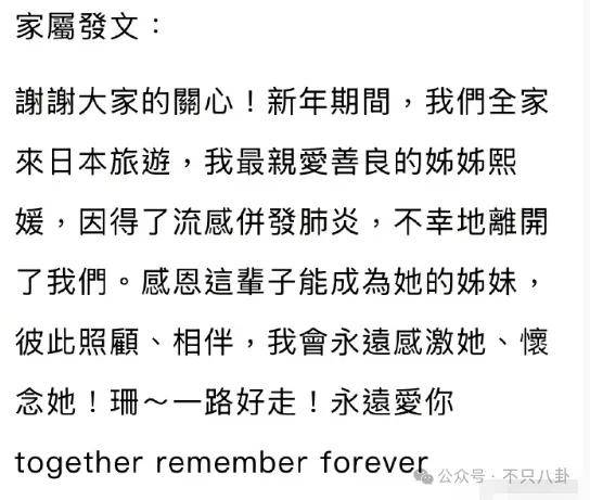 怎么开通皇冠信用开户_美人已回家怎么开通皇冠信用开户,妈妈一夜白头,她如流星短暂却热烈灿烂!