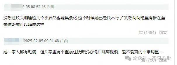怎么开通皇冠信用开户_美人已回家怎么开通皇冠信用开户,妈妈一夜白头,她如流星短暂却热烈灿烂!