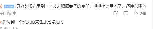 怎么开通皇冠信用开户_美人已回家怎么开通皇冠信用开户,妈妈一夜白头,她如流星短暂却热烈灿烂!