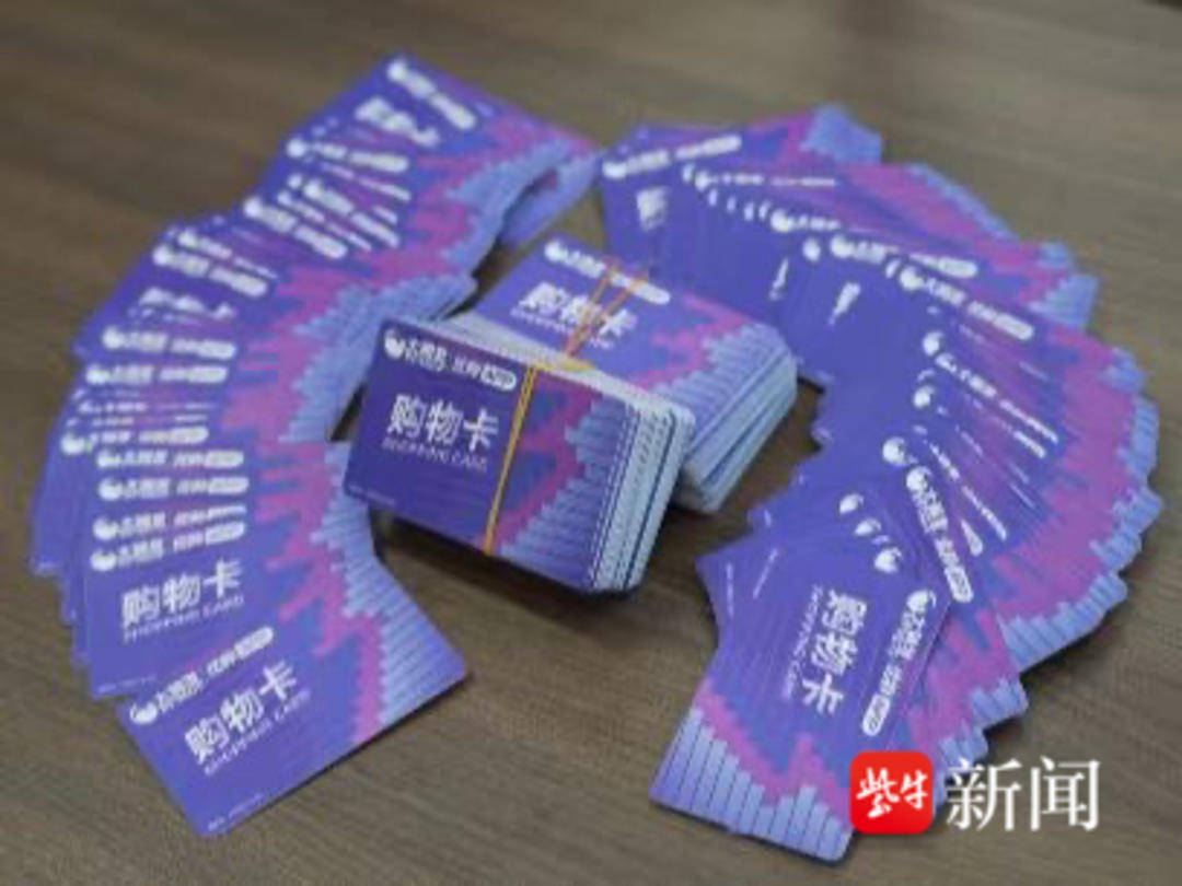 皇冠网足球_男子一次性买了166张千元面值的大润发购物卡皇冠网足球,还把卡号和密码发给了骗子......