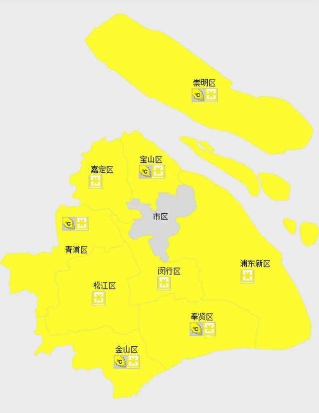 怎么弄皇冠信用_上海9区连发黄色预警!继-9℃后怎么弄皇冠信用,明晨仍要警惕