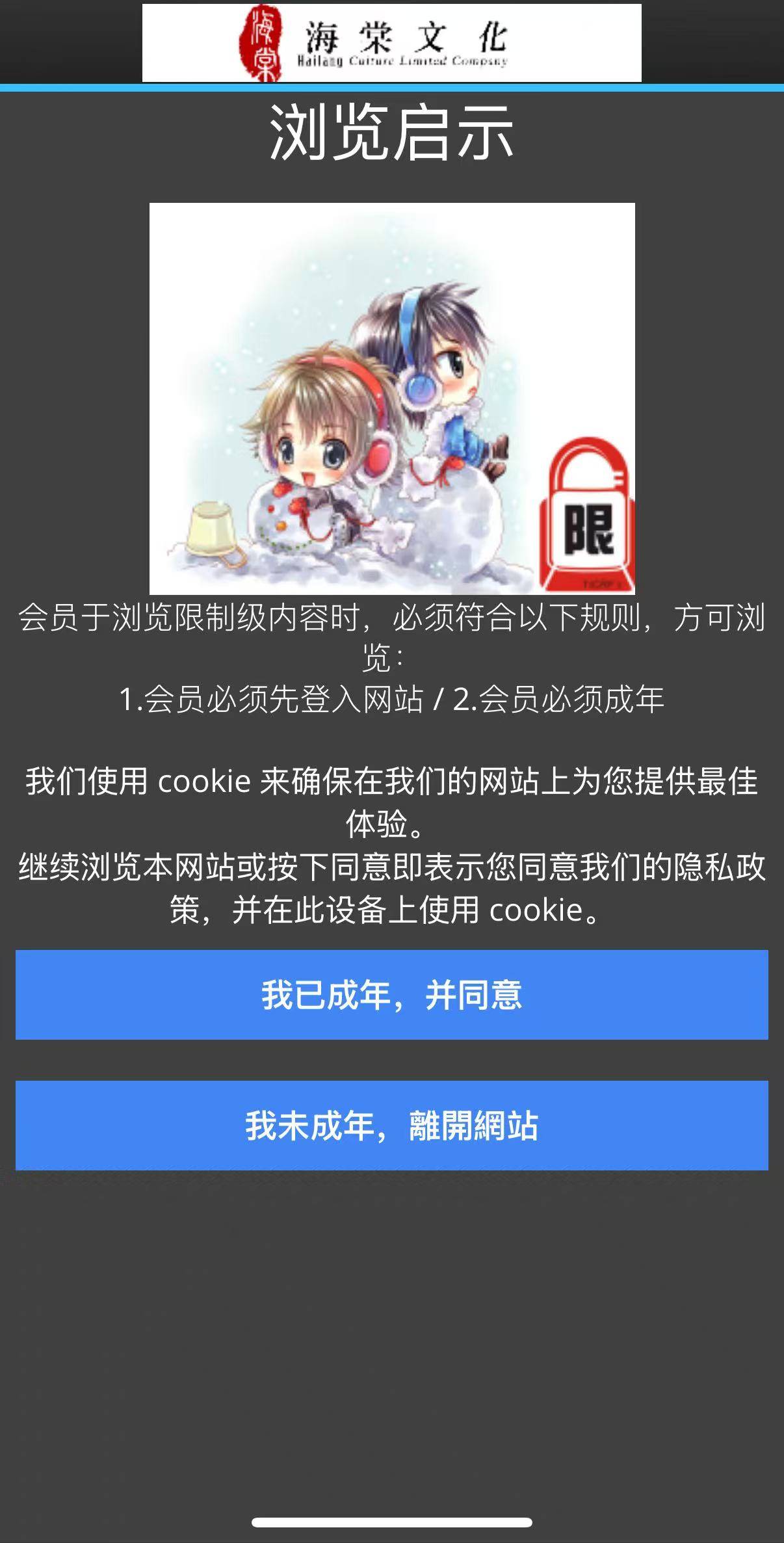 皇冠信用网登2代理申请_女孩因小说“涉黄”被捕皇冠信用网登2代理申请,失业负债累累