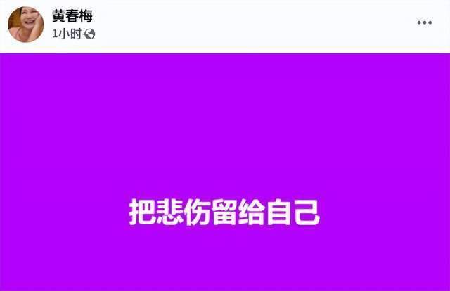 世界杯女子足球赛直播_今日凌晨世界杯女子足球赛直播,大S妈首度发文回应女儿去世