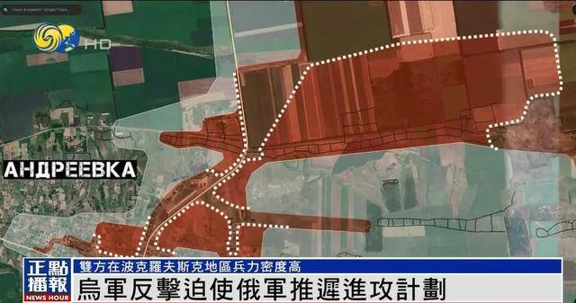 皇冠信用会员账号注册_乌军在库尔斯克投入约12个旅兵力皇冠信用会员账号注册,大规模反击迫使俄军推迟进攻