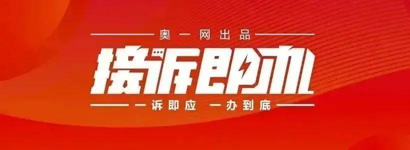 怎么注册皇冠信用网_有业主反映“长期饱受深圳北噪音折磨”怎么注册皇冠信用网!两部门回应