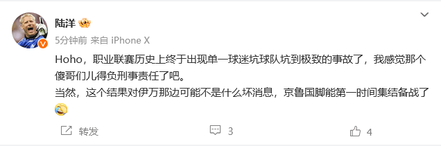 welcome皇冠注册_泰山为何退赛welcome皇冠注册?或因主场球迷举不当画像 强行出赛结果难料