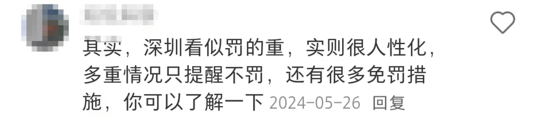 皇冠APP下载_深圳 “硬核” 交规走红皇冠APP下载,网友建议各地“抄作业”