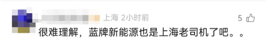 世界杯平台出租_离谱!事发上海高架世界杯平台出租,一SUV开错路,竟原地掉头逆行