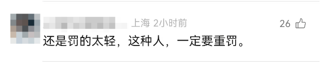世界杯平台出租_离谱!事发上海高架世界杯平台出租,一SUV开错路,竟原地掉头逆行