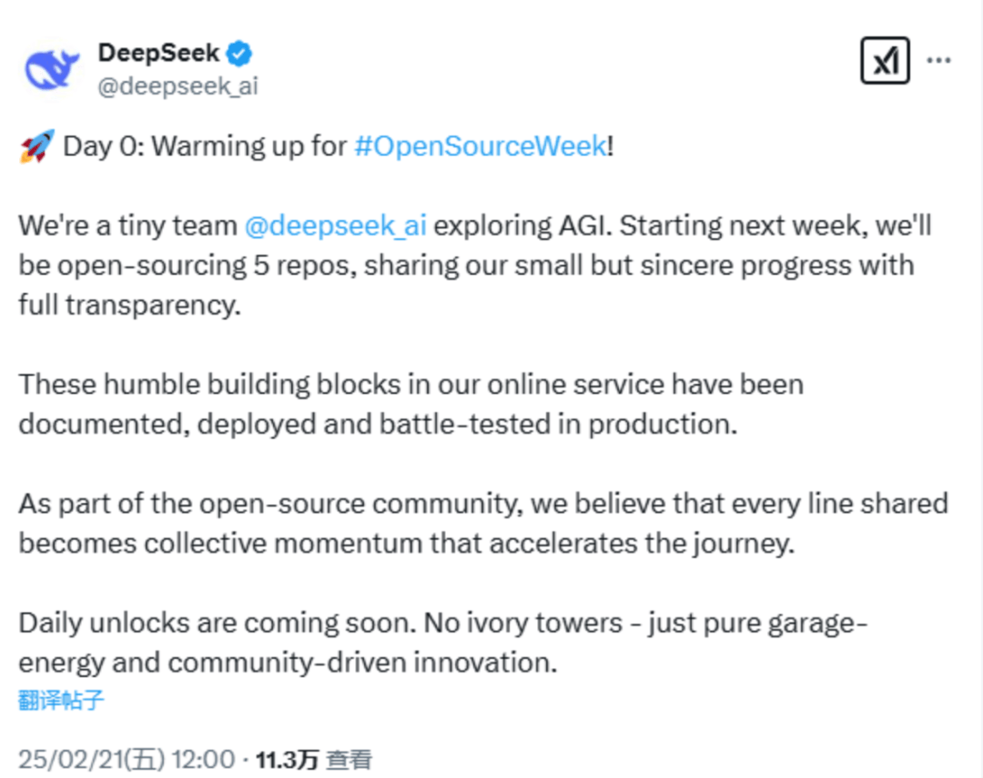 皇冠信用网会员注册网址_突发!DeepSeek皇冠信用网会员注册网址,重磅宣布!