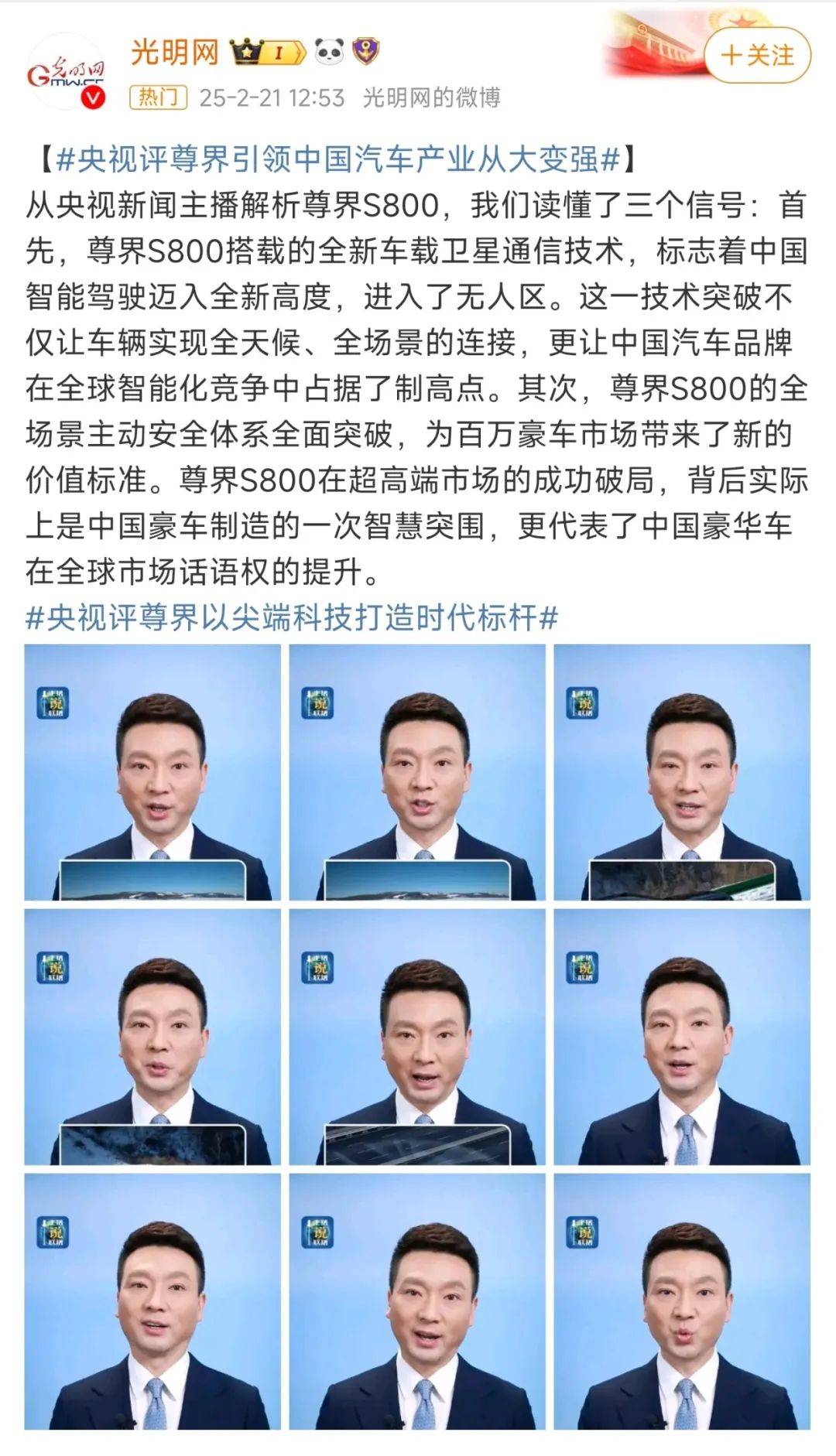 皇冠信用登1_华为尊界爆出猛料皇冠信用登1,余承东:全面对标迈巴赫,而且更优秀