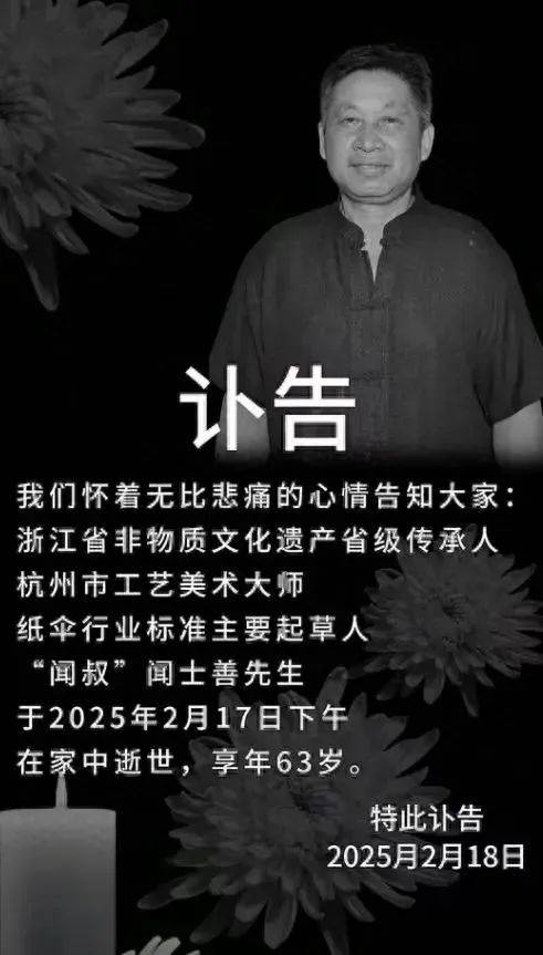 网上买球怎么买_突发讣告:他在家中去世网上买球怎么买,曾在央视亮相