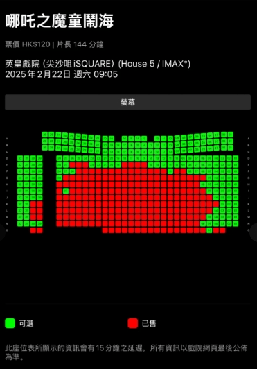 皇冠信用APP下载_燃爆皇冠信用APP下载!《哪吒2》在香港再破纪录