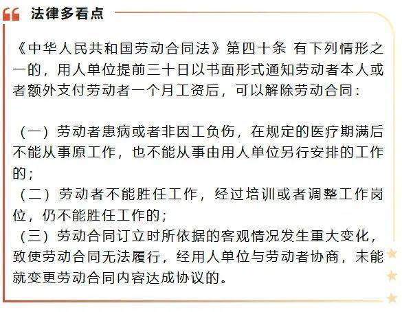皇冠代理管理端_热搜!女子在公司微信群看到自己被裁员皇冠代理管理端,法院这样判