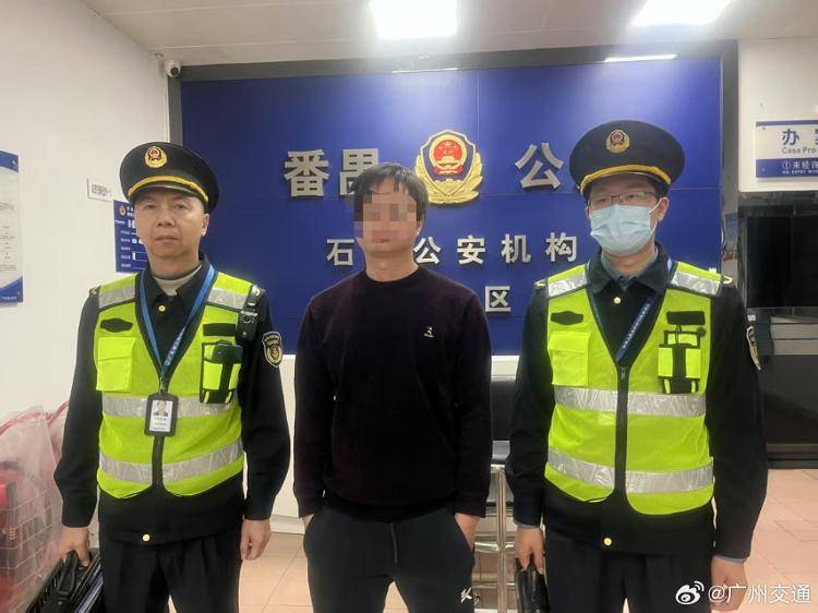 皇冠信用网登2代理申请_广州通报乘客打车18公里被收581:涉事车辆和司机被查获