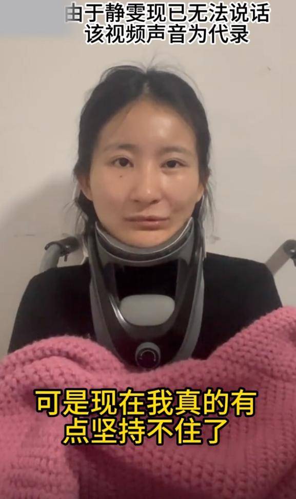 皇冠体育平台_98年渐冻症女孩去世皇冠体育平台,曾因求助蔡磊登上热搜