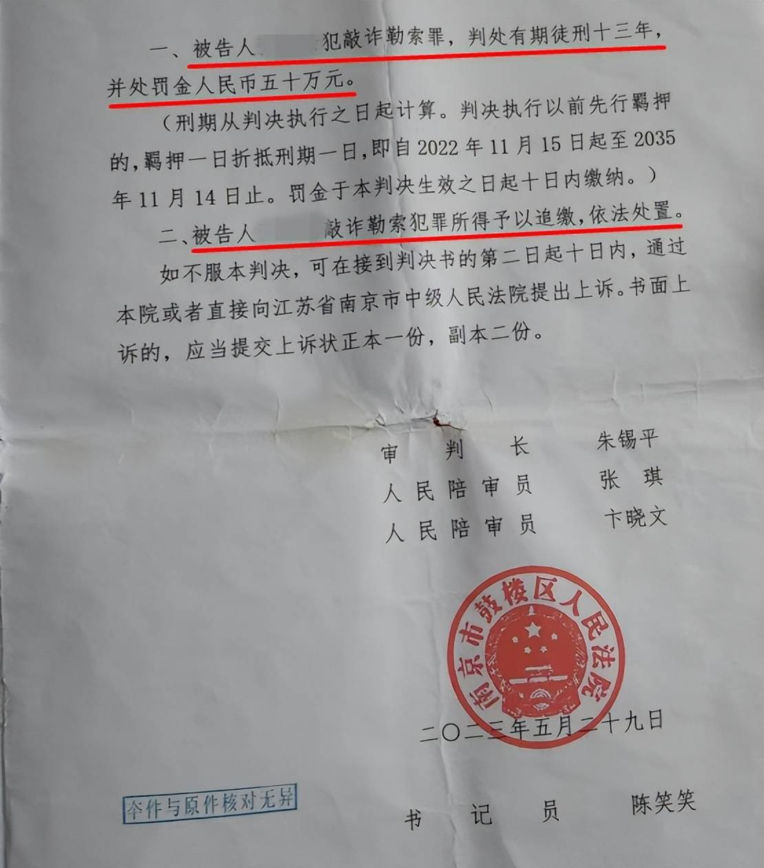 世界杯皇冠信用网开户_33岁单身女护士公园邂逅58岁已婚教授世界杯皇冠信用网开户,怀孕后对方两帆布口袋装400万了断,她再次索要600万被判三缓五