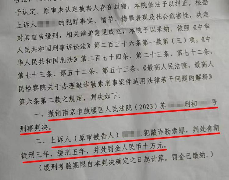 世界杯皇冠信用网开户_33岁单身女护士公园邂逅58岁已婚教授世界杯皇冠信用网开户,怀孕后对方两帆布口袋装400万了断,她再次索要600万被判三缓五