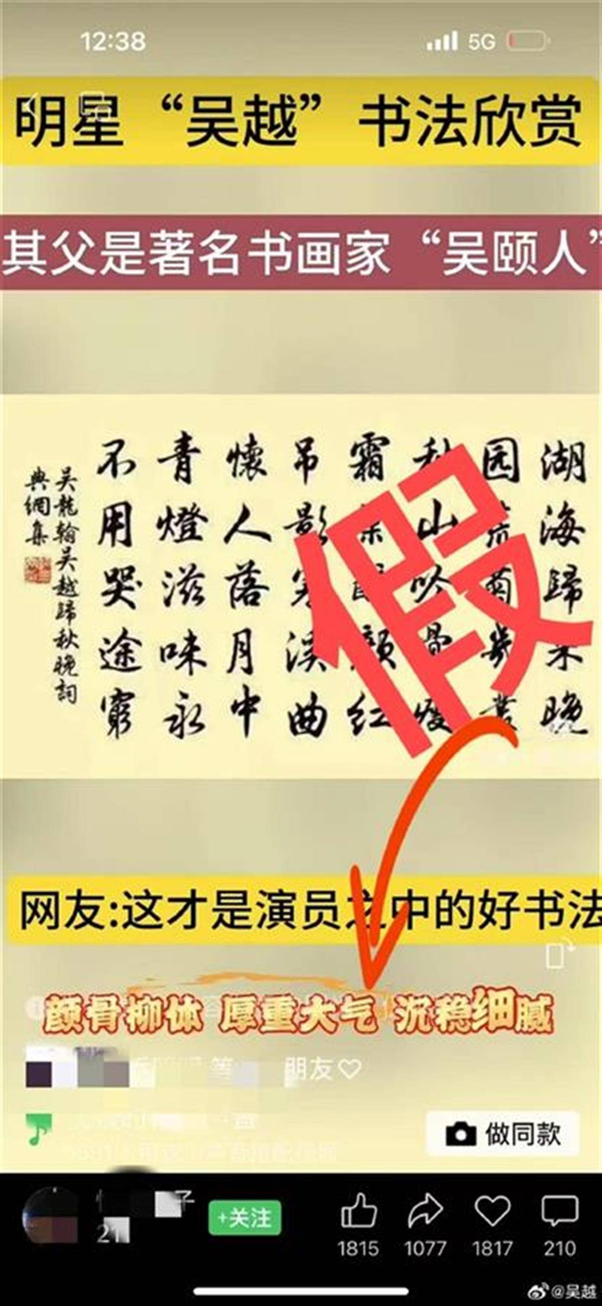 皇冠信用需要押金吗_52岁吴越与64岁赵文瑄结婚?刚刚双方回应:坚决抵制“包办婚姻”皇冠信用需要押金吗!