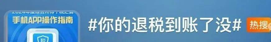 皇冠信用网如何注册_“1万5到账皇冠信用网如何注册！”很多浙江人收到这笔钱！有人却说……