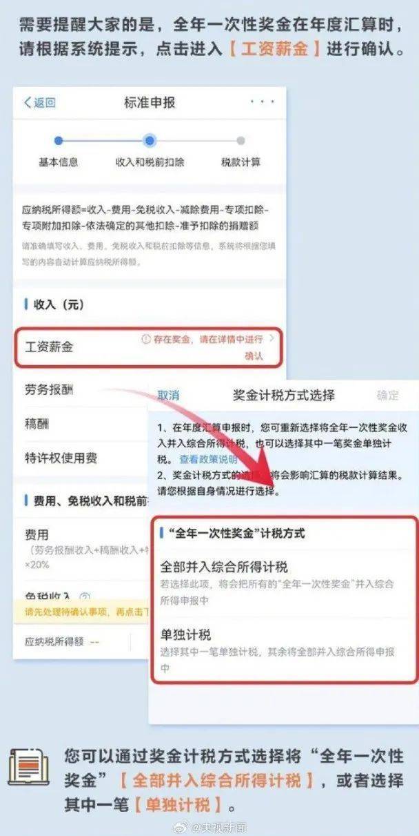 皇冠信用网如何注册_“1万5到账皇冠信用网如何注册！”很多浙江人收到这笔钱！有人却说……
