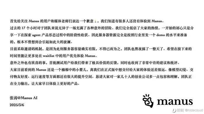 皇冠信用盘如何申请
_被捧为"国产AI之光"的Manus皇冠信用盘如何申请
,半天就翻车了?