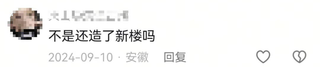 皇冠信用網在哪里开通
_网传深圳一大学或将停办皇冠信用網在哪里开通
?官方:校区建设按计划推进中