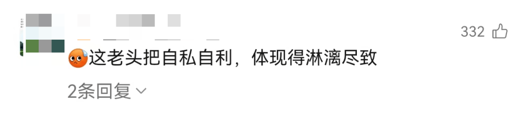 皇冠信用网代理申请
_上海七旬爷叔为养再婚儿子皇冠信用网代理申请
,将前妻生的女儿告上法庭,法院判了……