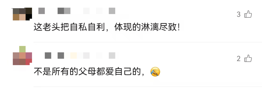 皇冠信用网代理申请
_上海七旬爷叔为养再婚儿子皇冠信用网代理申请
,将前妻生的女儿告上法庭,法院判了……