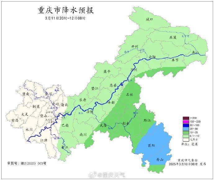 申请皇冠信用网
_重庆气温最低将跌至5℃申请皇冠信用网
!明后天又将有雨