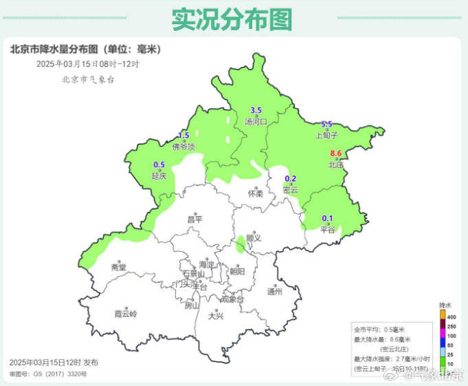 皇冠abcd类型網
_密云局地积雪12厘米皇冠abcd类型網
,下周二起北京气温稳步回升