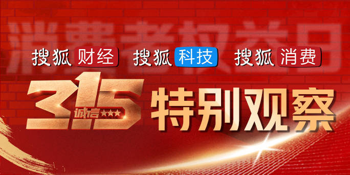 皇冠信用盘代理登3
_“3·15”晚会曝光卫生巾翻新皇冠信用盘代理登3
,米菲、自由点、Babycare、中亿孕婴等品牌紧急停播