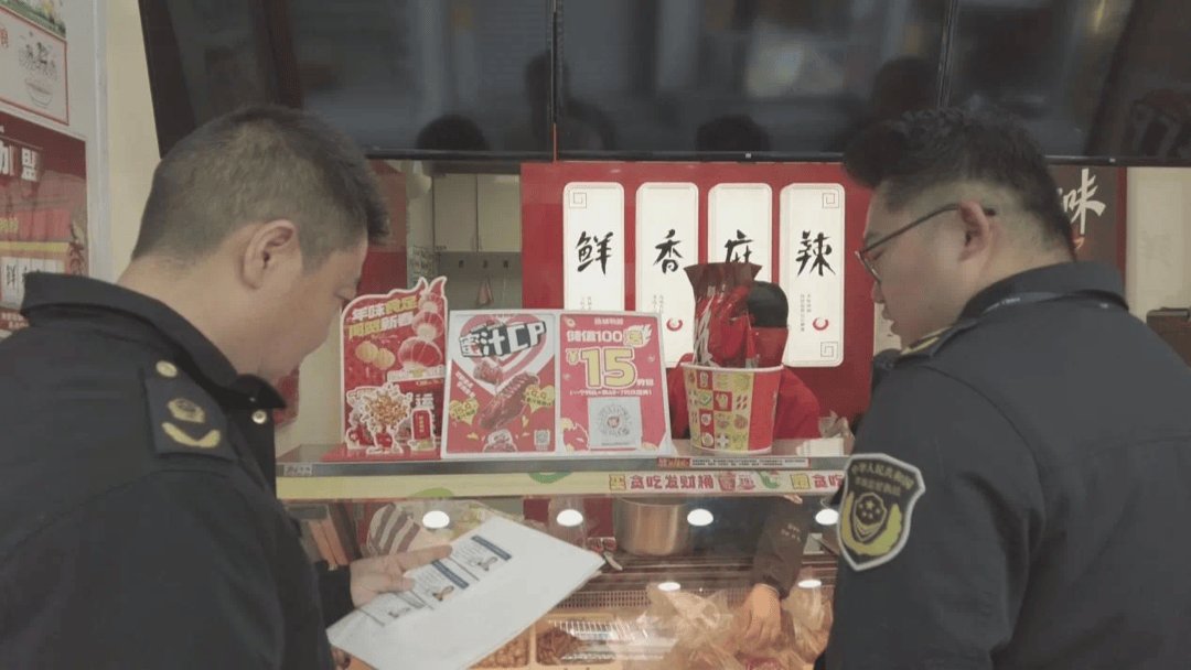 皇冠信用网APP下载
_“绝味鸭脖”四川西昌门店22名从业人员健康证明为伪造皇冠信用网APP下载
?市场监管局:已立案调查