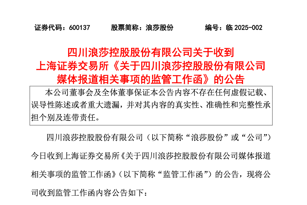皇冠足球管理平台出租
_下架!查封!停播!道歉!今夜皇冠足球管理平台出租
,彻底爆了!网友:呼唤雷军......