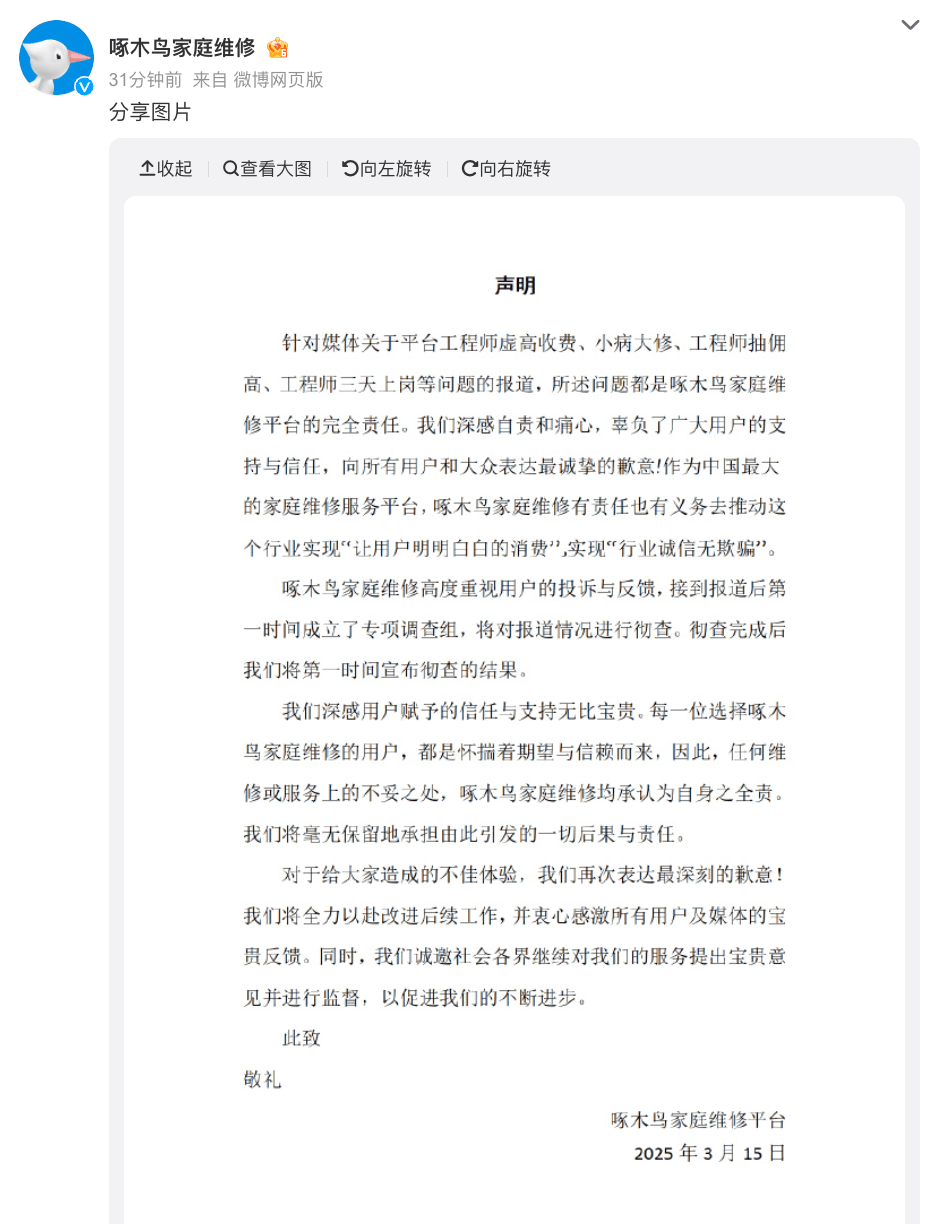皇冠足球管理平台出租
_下架!查封!停播!道歉!今夜皇冠足球管理平台出租
,彻底爆了!网友:呼唤雷军......