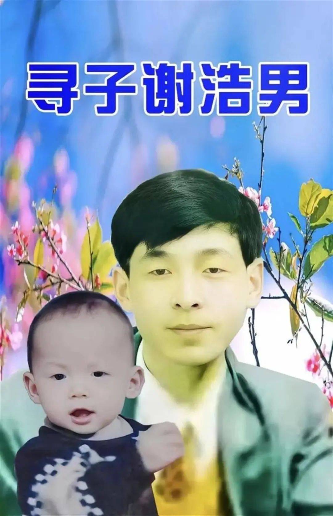 如何代理皇冠信用
_深圳寻亲富豪送儿子奔驰G63和银行卡如何代理皇冠信用
,儿子:暂时不需要,想读博,未来靠自己