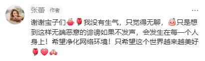 皇冠登1登2登3
_前央视主持人怒斥:人心脏看什么都脏皇冠登1登2登3
!