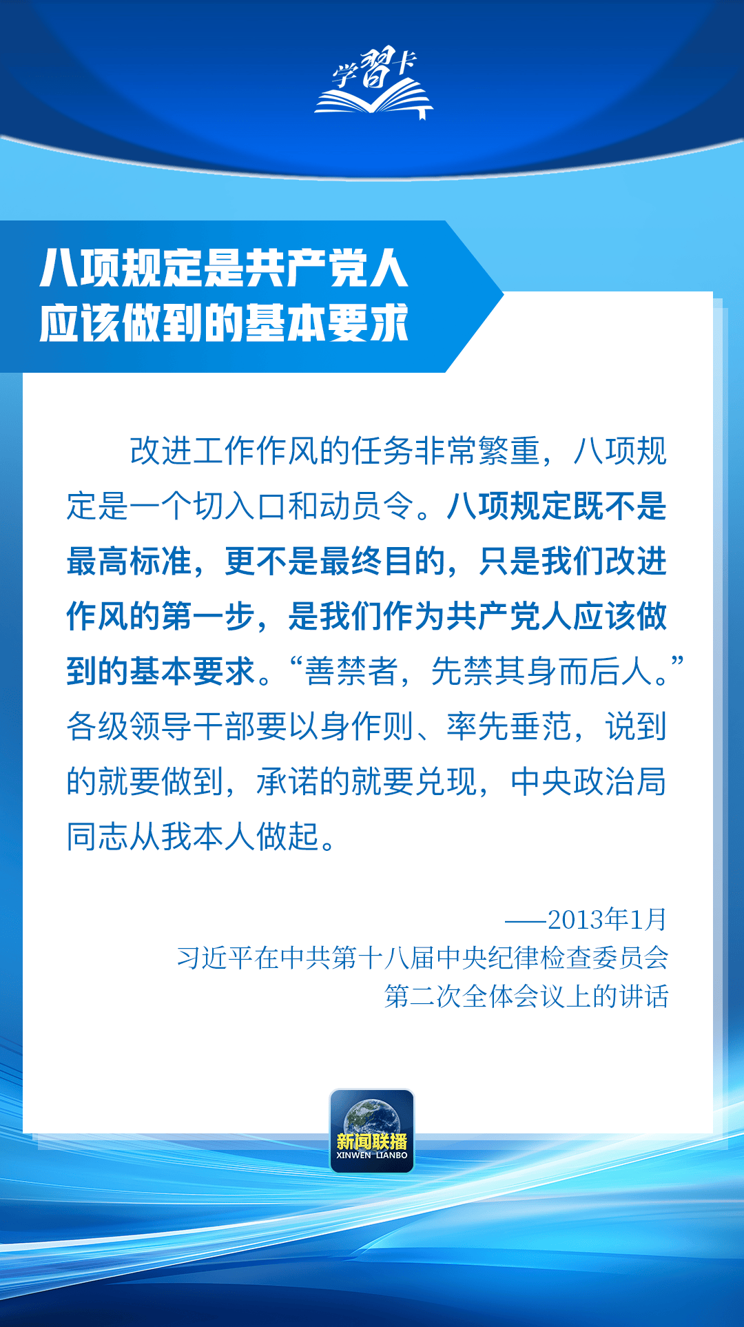 皇冠信用盘哪里申请
_“这是党中央立下的铁规矩皇冠信用盘哪里申请
,决不能不当回事”