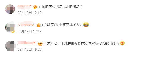 世界杯2026外围赛_知名男歌手世界杯2026外围赛,宣布复出!网友直呼:回忆杀!