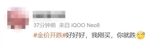 皇冠信用網会员账号
_刚暴涨又突然下跌皇冠信用網会员账号
!网友:我刚买......