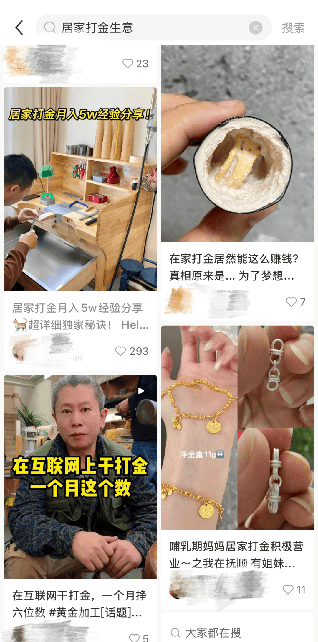 皇冠信用網会员账号
_刚暴涨又突然下跌皇冠信用網会员账号
!网友:我刚买......