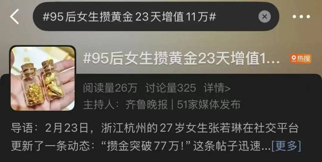皇冠信用網会员账号
_刚暴涨又突然下跌皇冠信用網会员账号
!网友:我刚买......