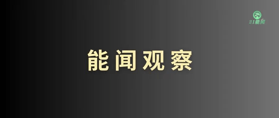 皇冠信用網结算日_赛维电力“卖壳”皇冠信用網结算日，海源复材又“戴帽”