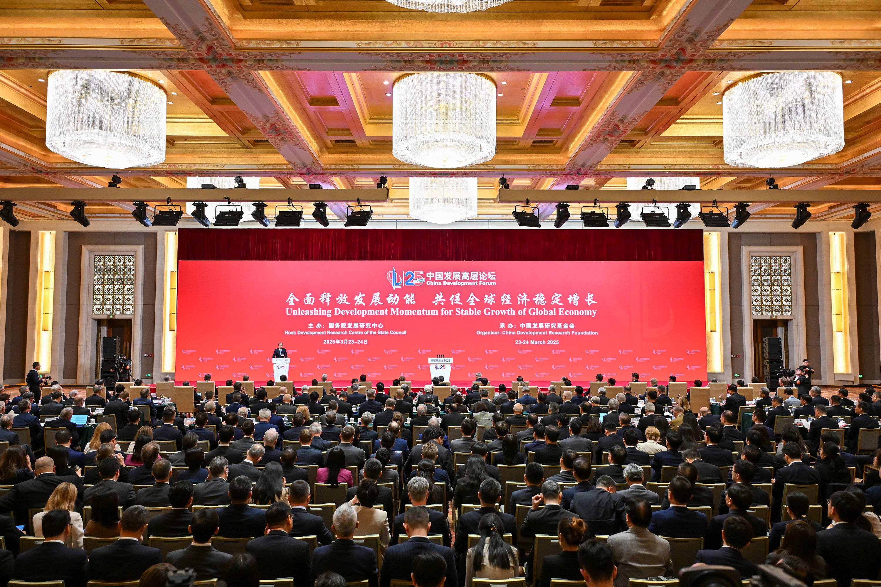 皇冠信用網如何代理_高层论坛2025｜“创新为中国经济注入韧性”——中国发展高层论坛与会嘉宾对中国发展前景充满信心