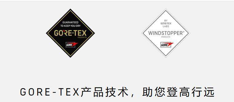 皇冠信用网最新地址
_穿一次污染一次?不少冲锋衣中含有这种有害物 著名登山家早已弃用皇冠信用网最新地址
,头部企业开始用替代面料